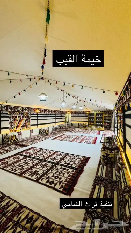 للبيع بيوت شعر وخيمة الصقور وبيوت شعر ملكي 42