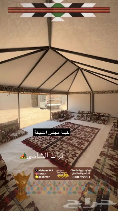 للبيع بيوت شعر وخيمة الصقور وبيوت شعر ملكي 39