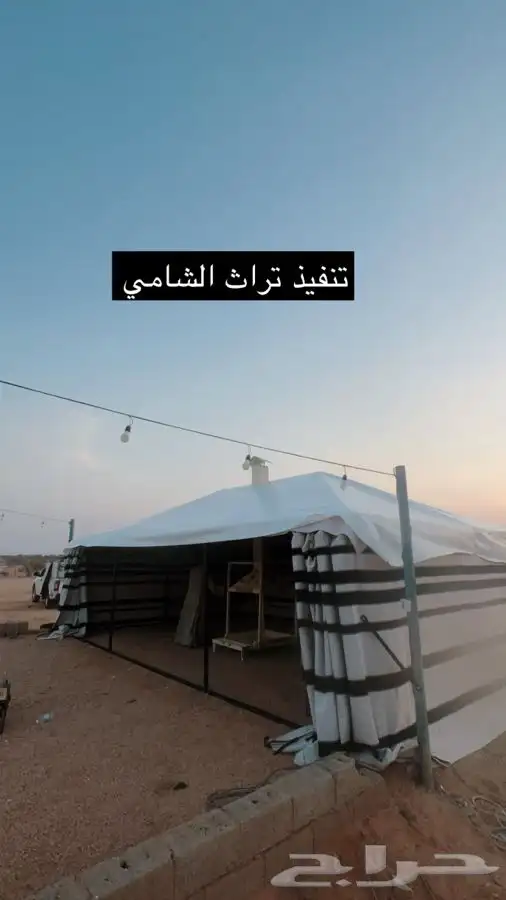 للبيع بيوت شعر وخيمة الصقور وبيوت شعر ملكي 40