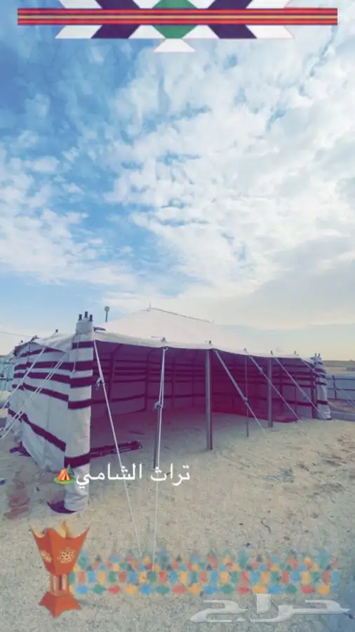 للبيع بيوت شعر وخيمة الصقور وبيوت شعر ملكي 33