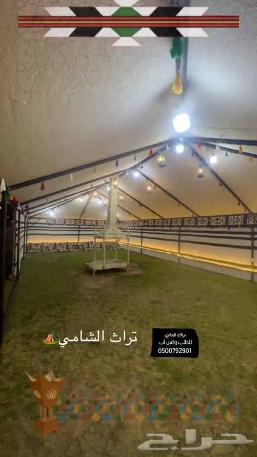 للبيع بيوت شعر وخيمة الصقور وبيوت شعر ملكي 34