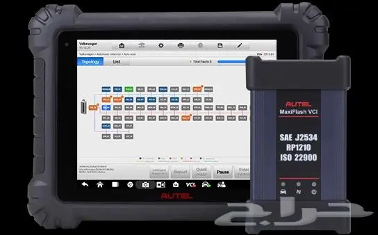 Autel جهاز اوتل 909 MaxiSys MS 909 - MS909 3