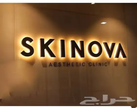 دعاية و اعلان كلادينج حروف بارزه زنكور احرف مضيئه اكريلك 42