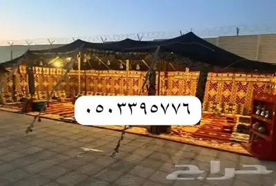 تاجير خيام اركان تراثيه جلسات شعبيه خيام اروبيه كرسي 30