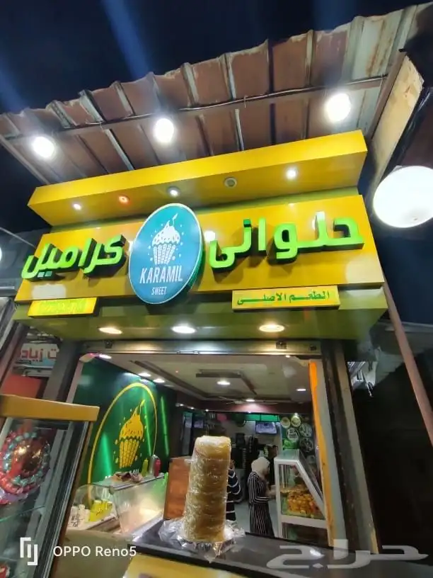 بنا عضمه تشطيبات كمبليت 28