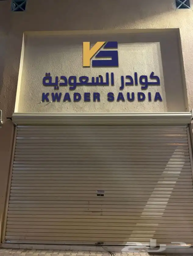 حروف زنكور واستيل واكريلك وكلادينج 4