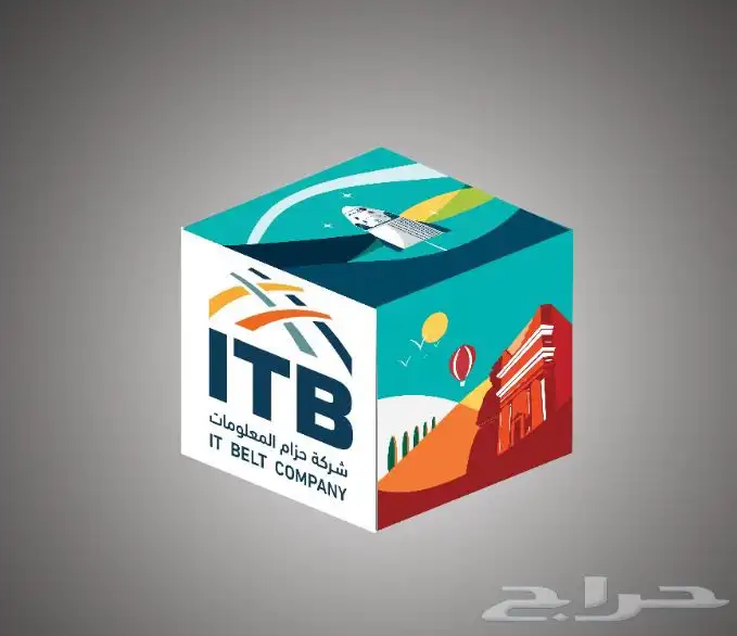 نوفر هدايا العيد الوطني السعودي 13