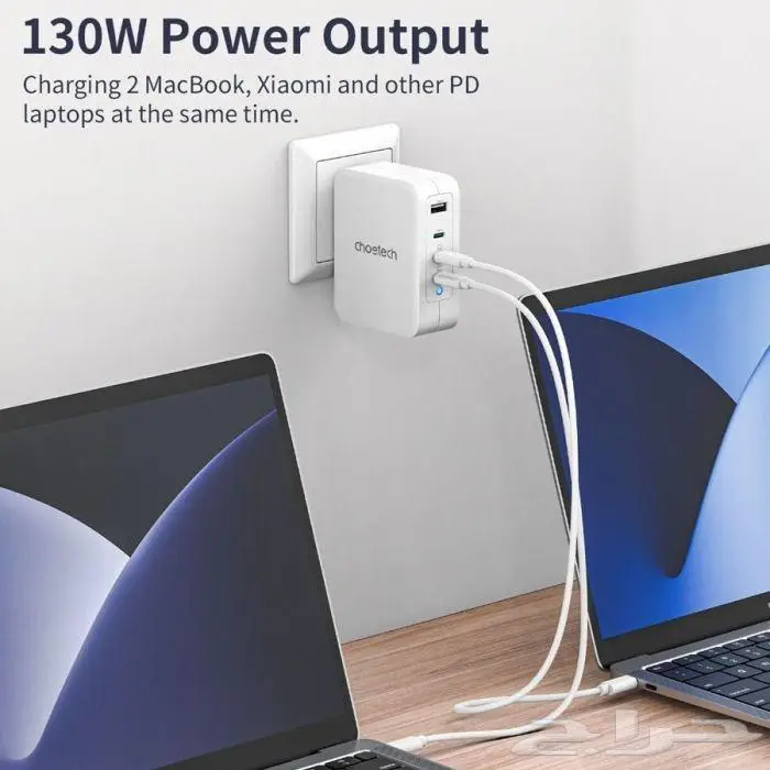 شاحن تشوتيك 130 واط السريع مستقبل واعد 5