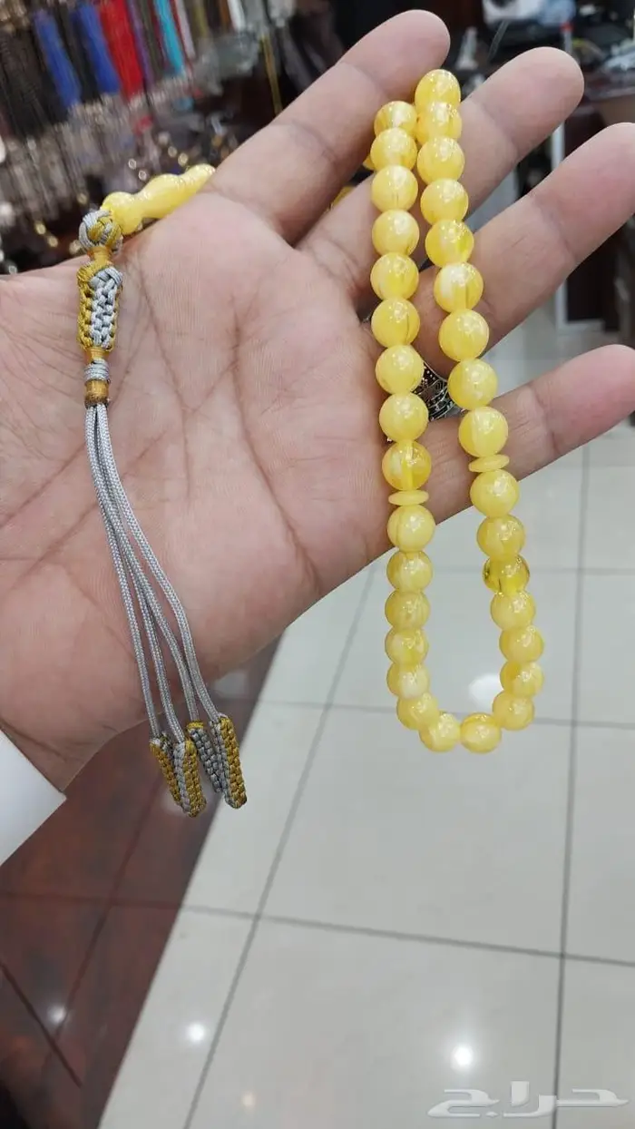 سبح بكلايت طربزون 38