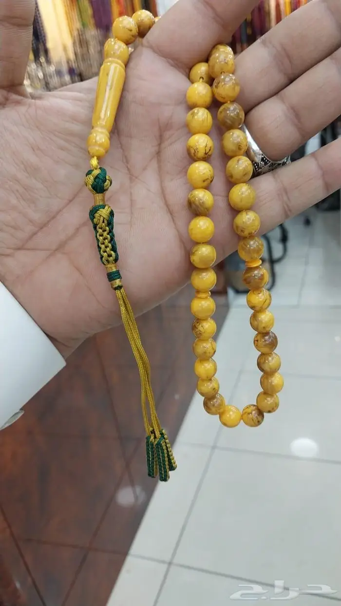 سبح بكلايت طربزون 40