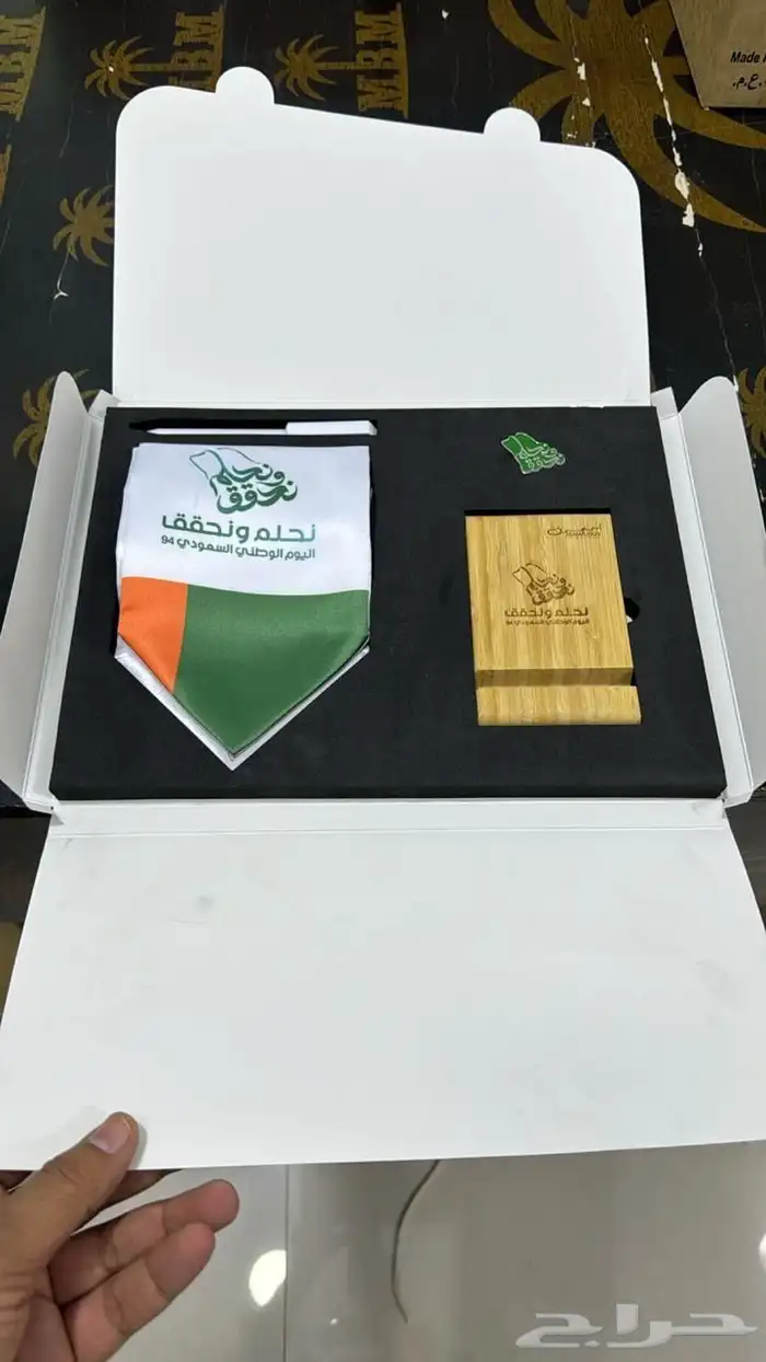 بروشات اليوم الوطني   أعلام   سكارفات 11