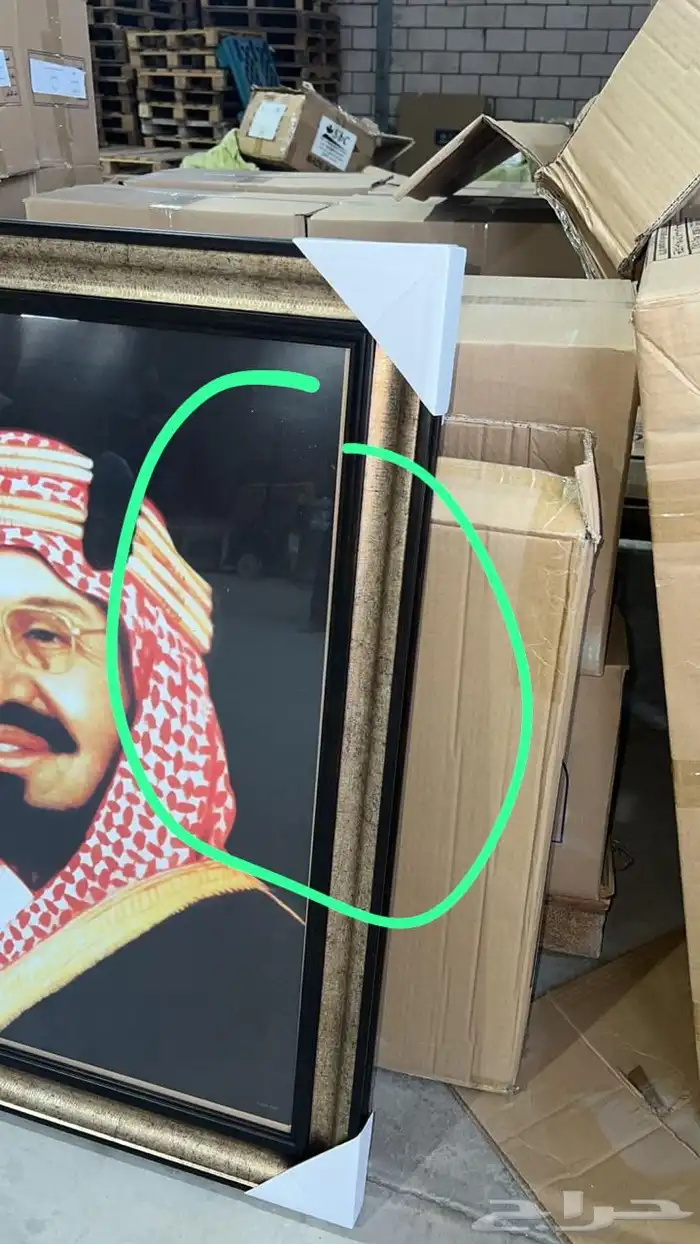 علم اعلام طباعه رسمي مجالس ومكاتب 40