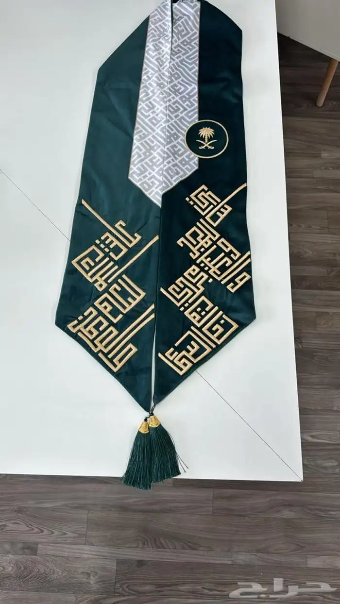 بروشات اليوم الوطني   أعلام   سكارفات 9