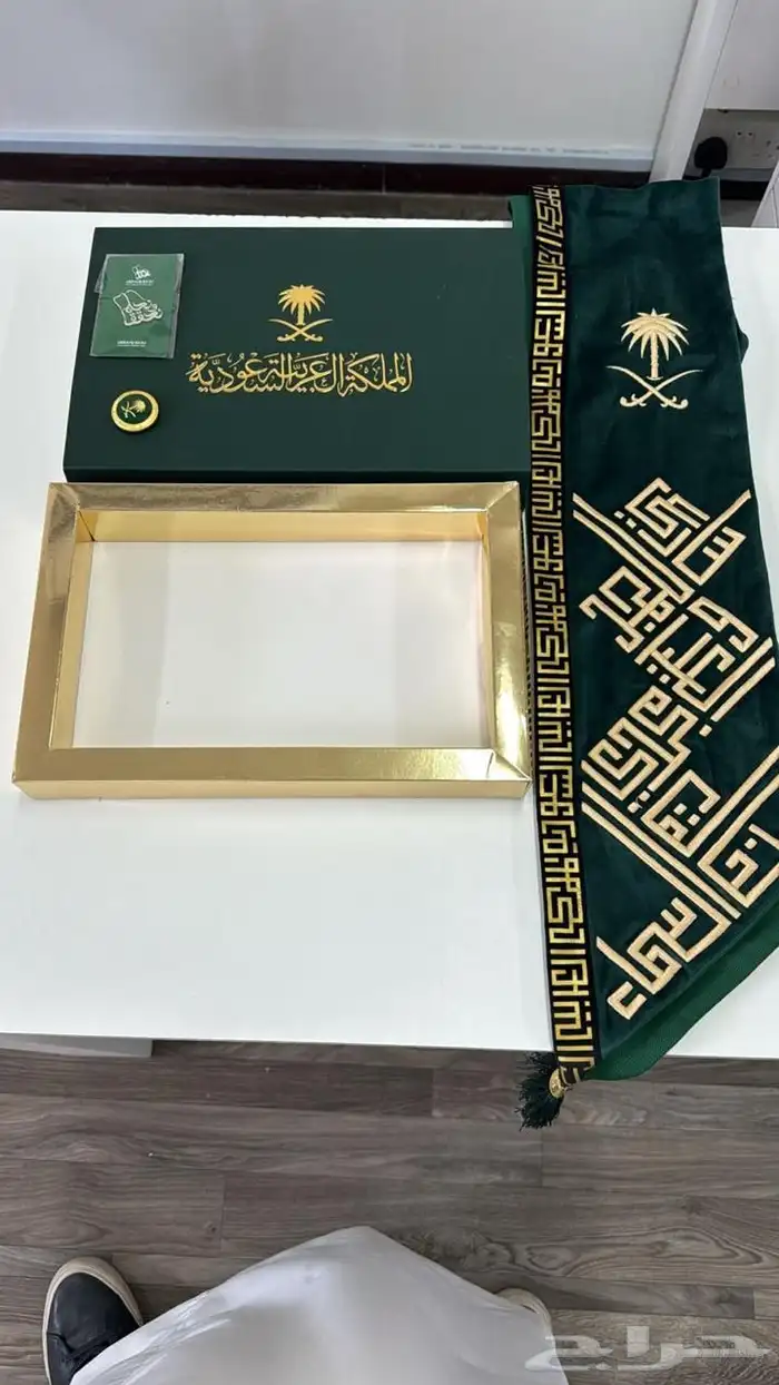 بروشات اليوم الوطني   أعلام   سكارفات 18