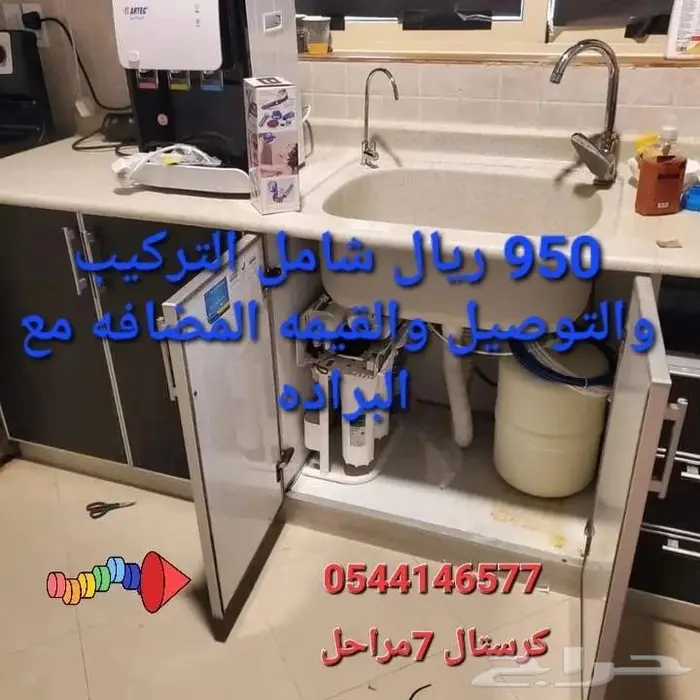 عرض اليوم الوطني السعودي علي فلتر حق المطبخ 2