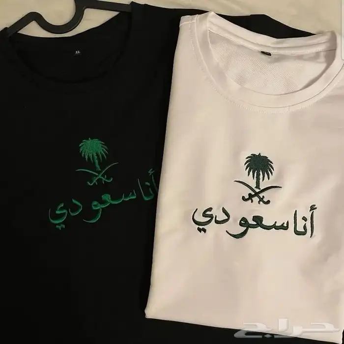 تيشرتات بلوفرات فساتين طرح وكل ما يخص يوم التأسيس 0
