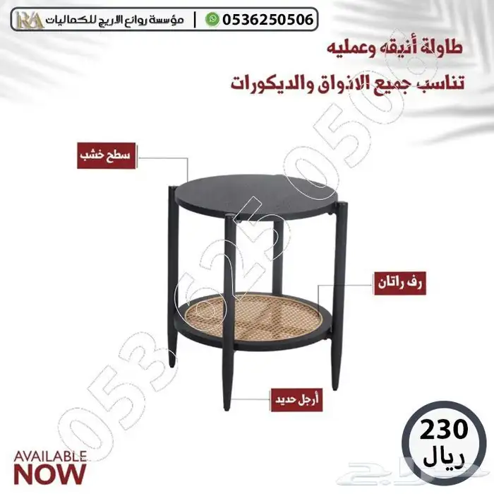 طاولات مكتبيه أنيقة وعملية 2