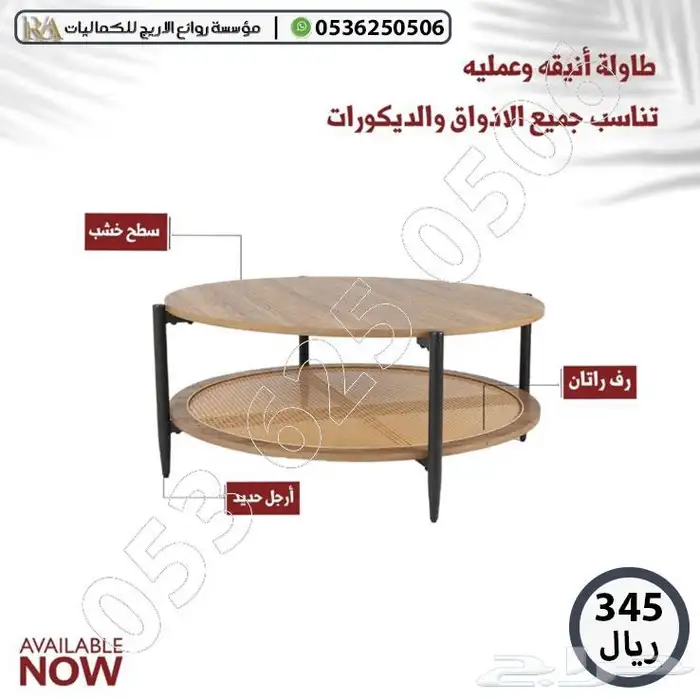 طاولات مكتبيه أنيقة وعملية 4