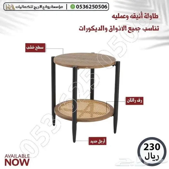 طاولات مكتبيه أنيقة وعملية 5