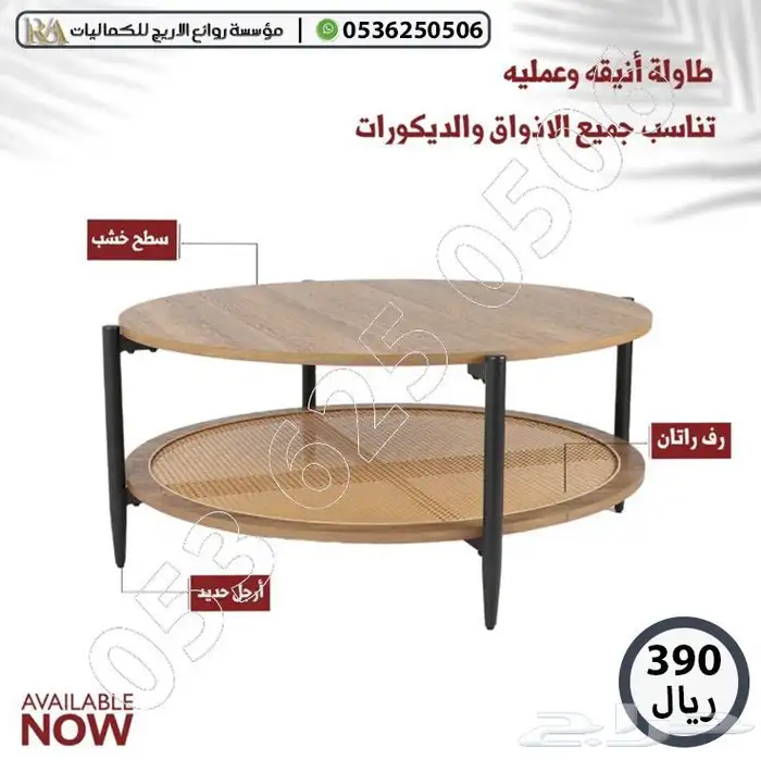طاولات مكتبيه أنيقة وعملية 3