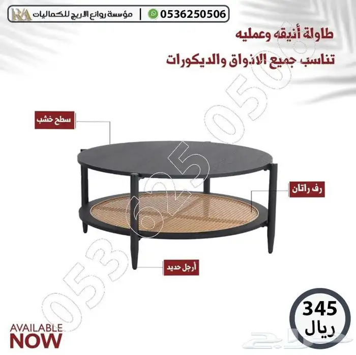 طاولات مكتبيه أنيقة وعملية 1