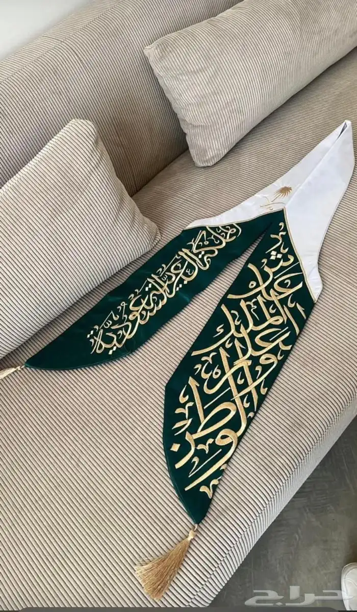 نوفر هدايا العيد الوطني السعودي 5