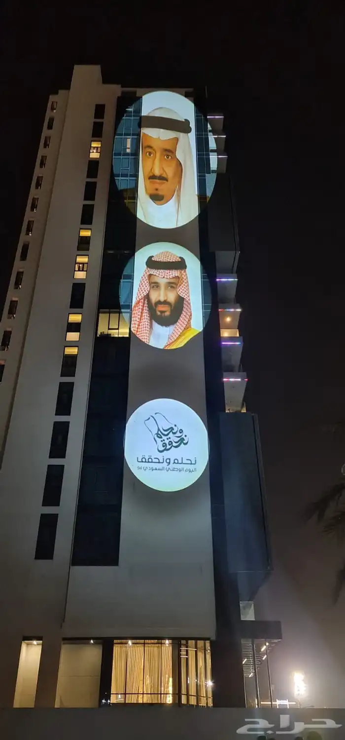 اضاءة اليوم الوطني 2
