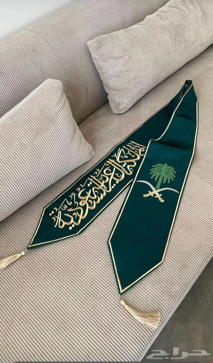 نوفر هدايا العيد الوطني السعودي 0