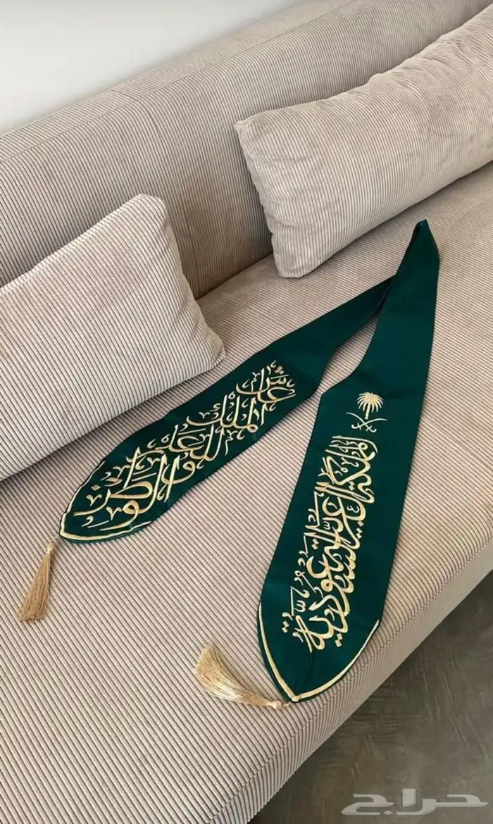 نوفر هدايا العيد الوطني السعودي 11