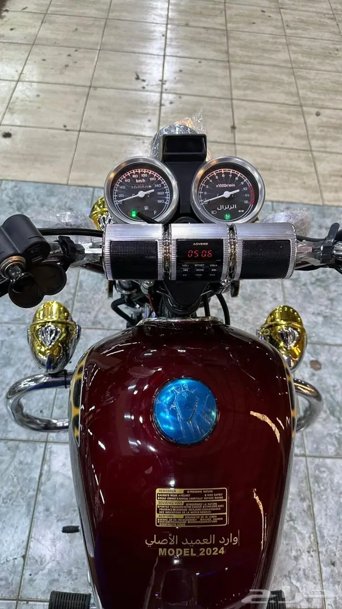 دباب زلزال وارد العميد الاصلي 200cc 15