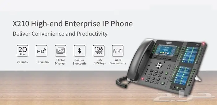 عرض خاص للفنادق و المستشفيات سنترال IP 2