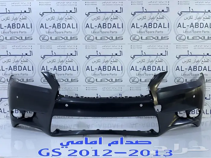 شبوك نياكل لكزس عادي وسبورت LEXUS GS 2012-2015 5