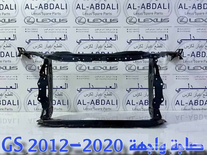 شبوك نياكل لكزس عادي وسبورت LEXUS GS 2012-2015 6