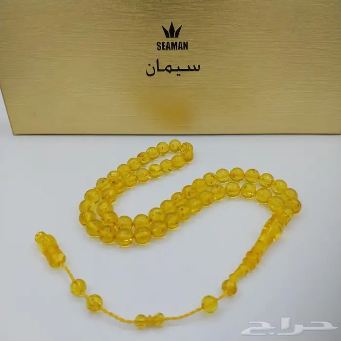 سبح بكلايت طربزون 59