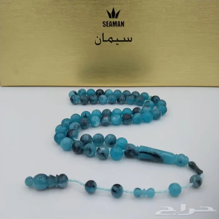 سبح بكلايت طربزون 60