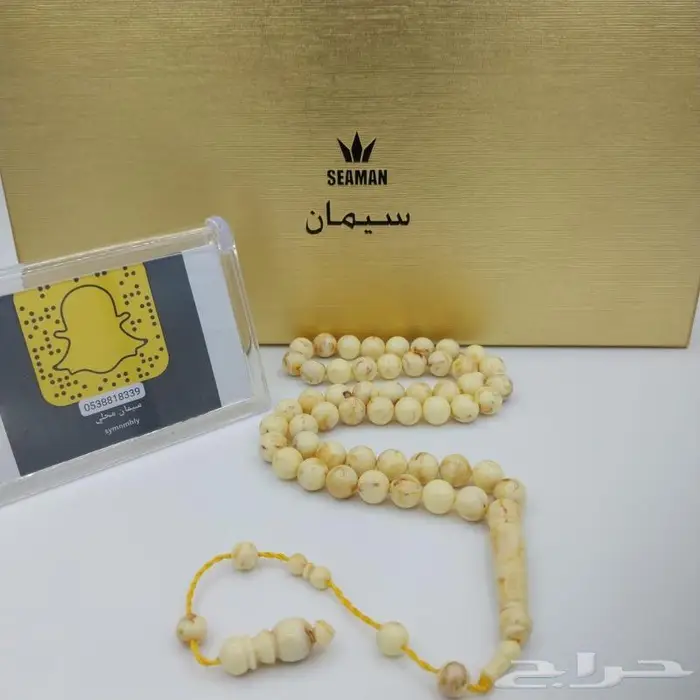 سبح بكلايت طربزون 61