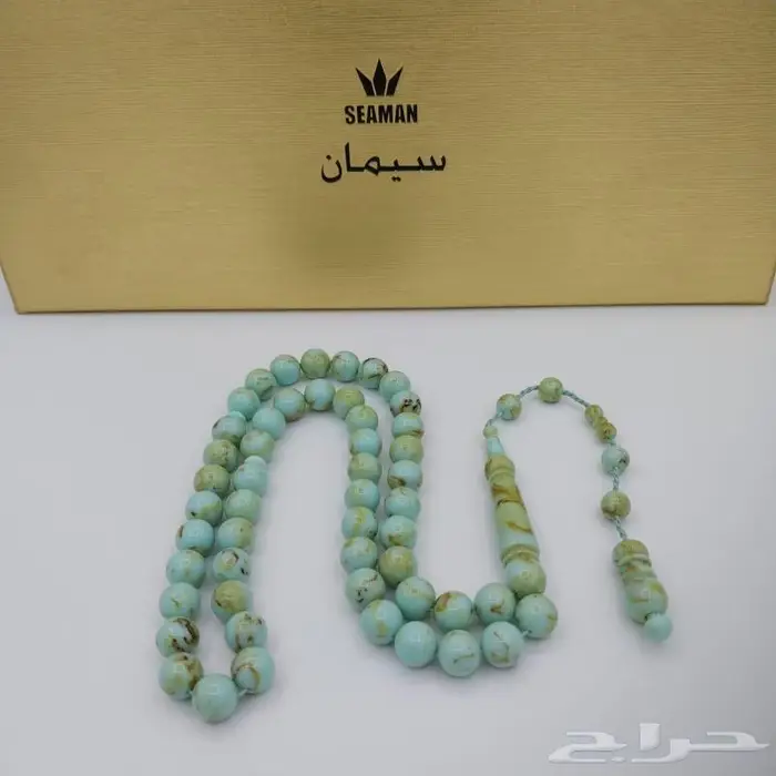 سبح بكلايت طربزون 63
