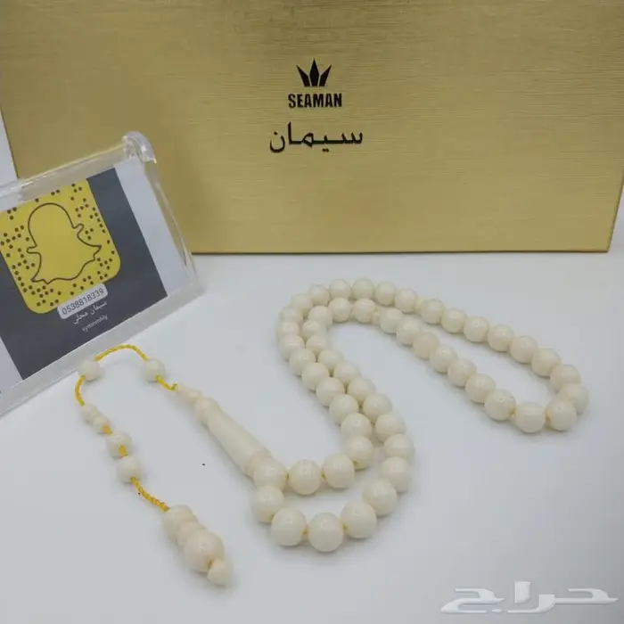 سبح بكلايت طربزون 65