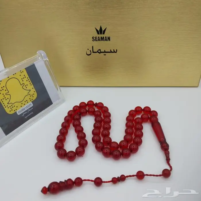 سبح بكلايت طربزون 66