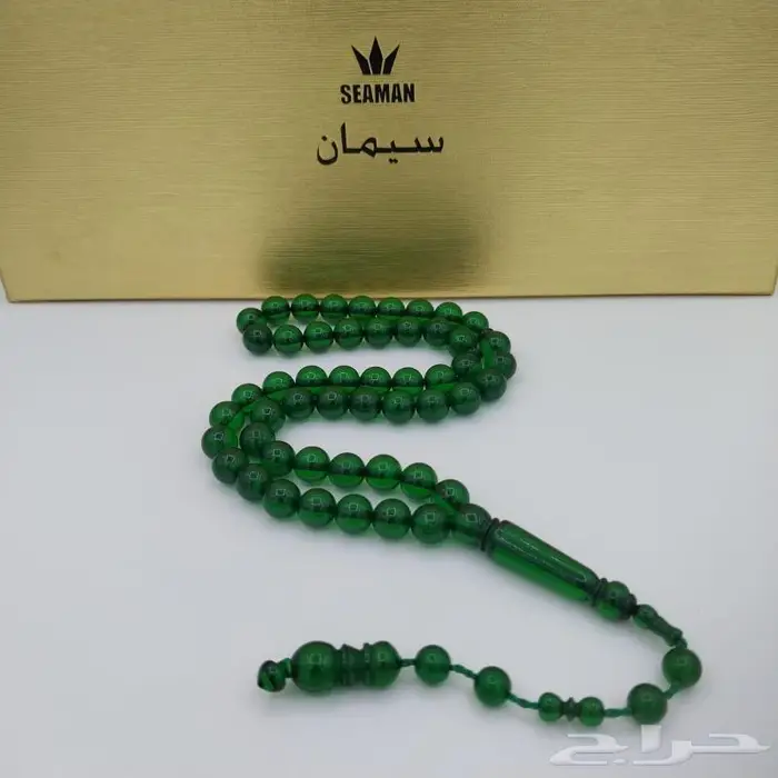 سبح بكلايت طربزون 70