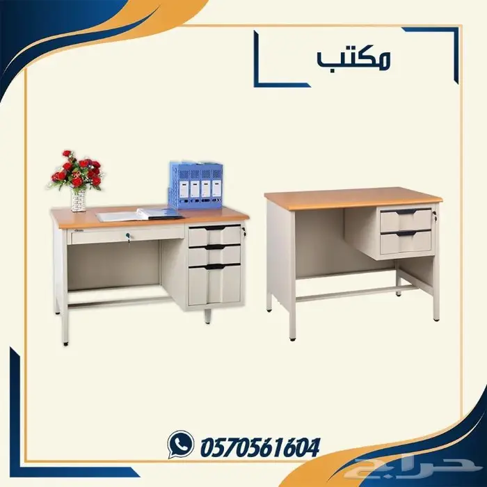 خزنة فولاذ تجوري فولاذ مفتاحين ودجتل 1