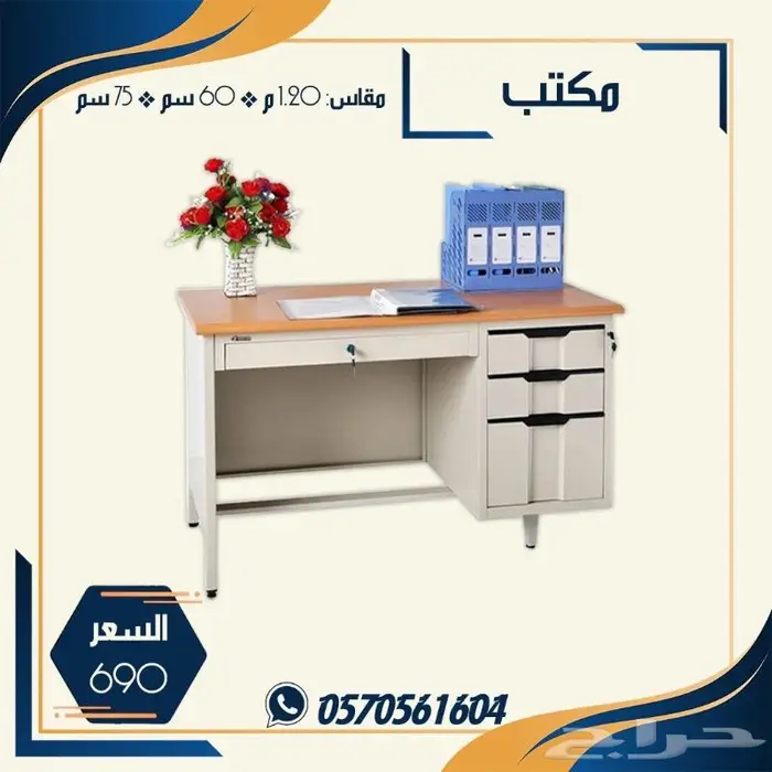 خزنة فولاذ تجوري فولاذ مفتاحين ودجتل 0