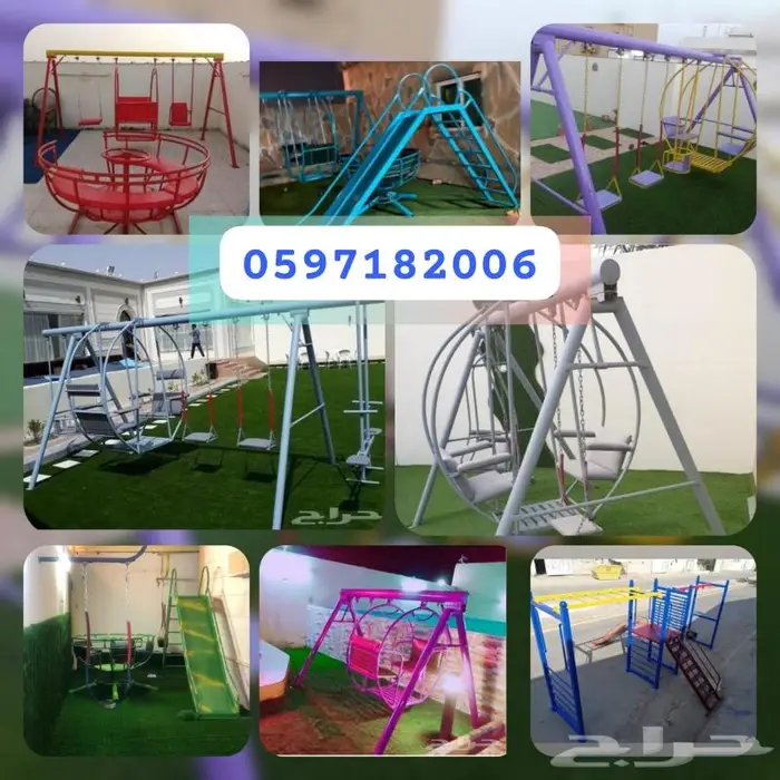 وطن أخضر والعاب اجمل مراجيح زحليقة واكثر 21