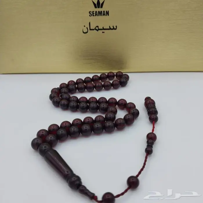 سبح بكلايت طربزون 55