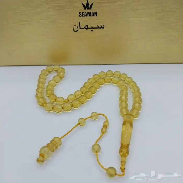سبح بكلايت طربزون 56