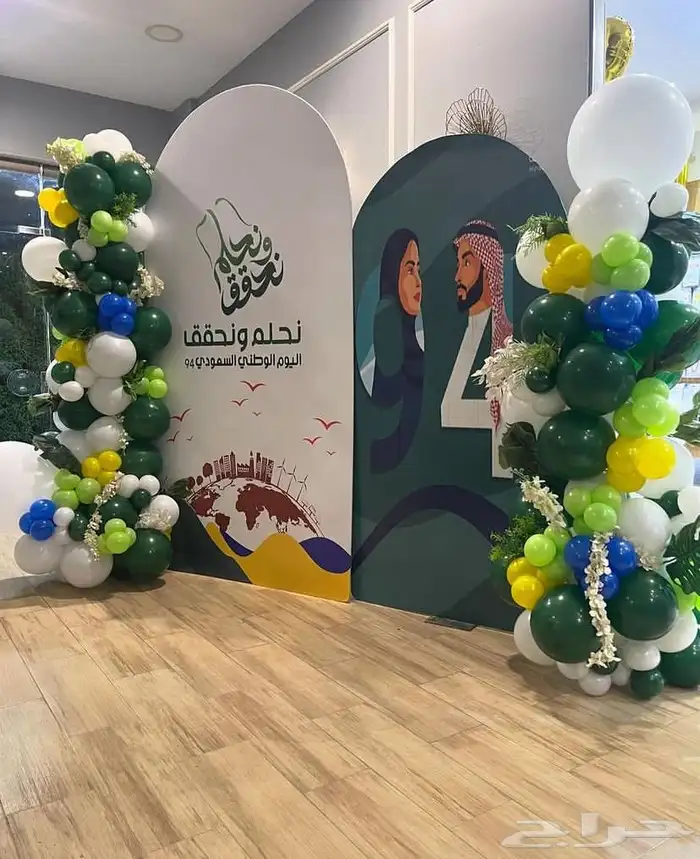 مداخل اليوم الوطني 12