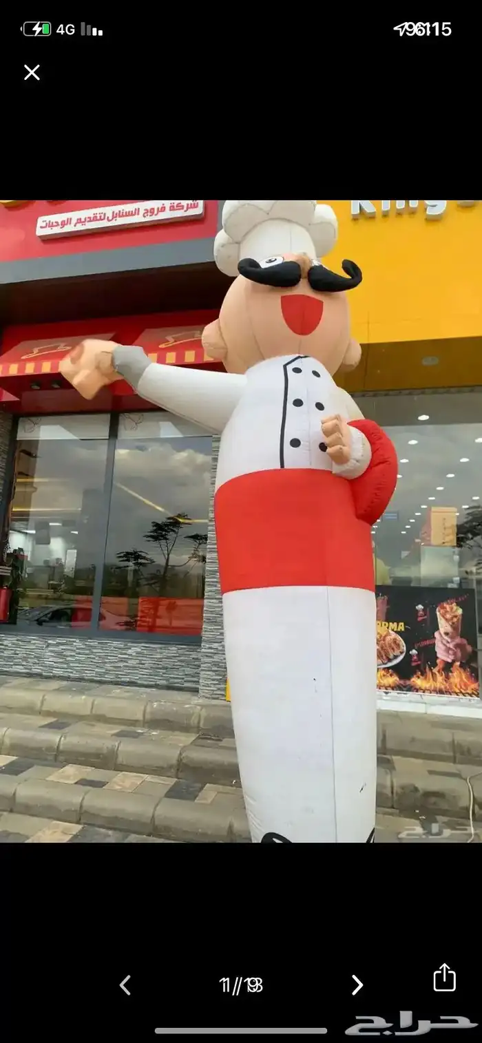 افتتاحت حفلان 0
