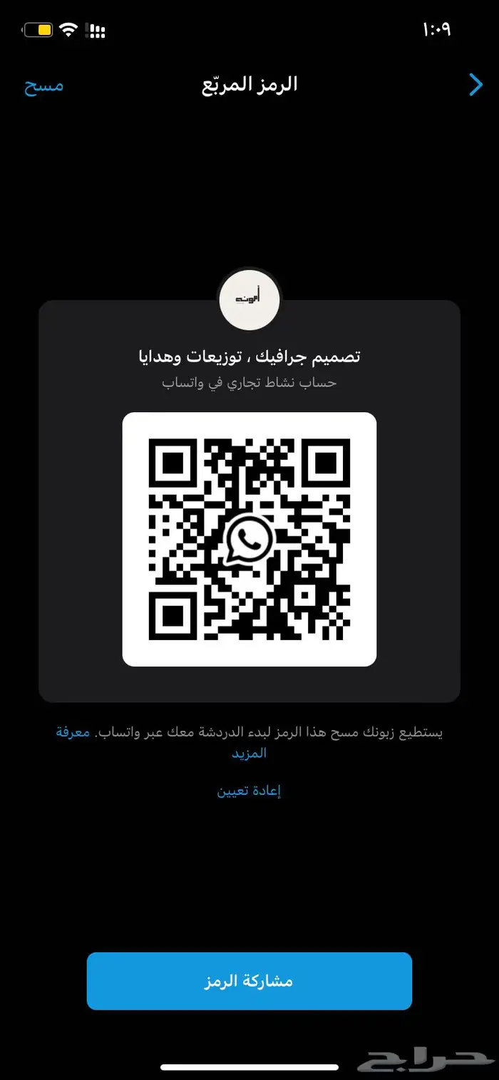 تصميم جرافيك 1