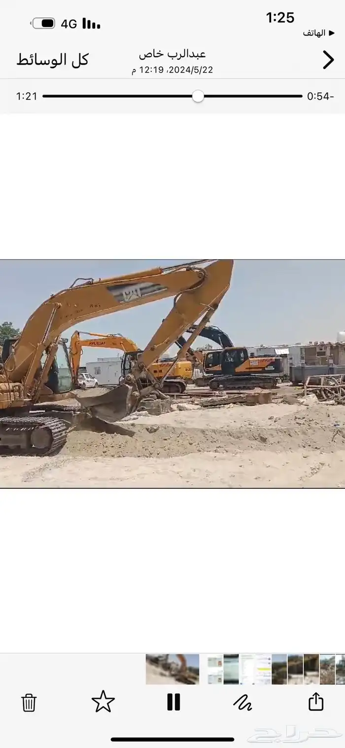 بوكلينات للإيجار رخص ارامكو SPSP 0 4