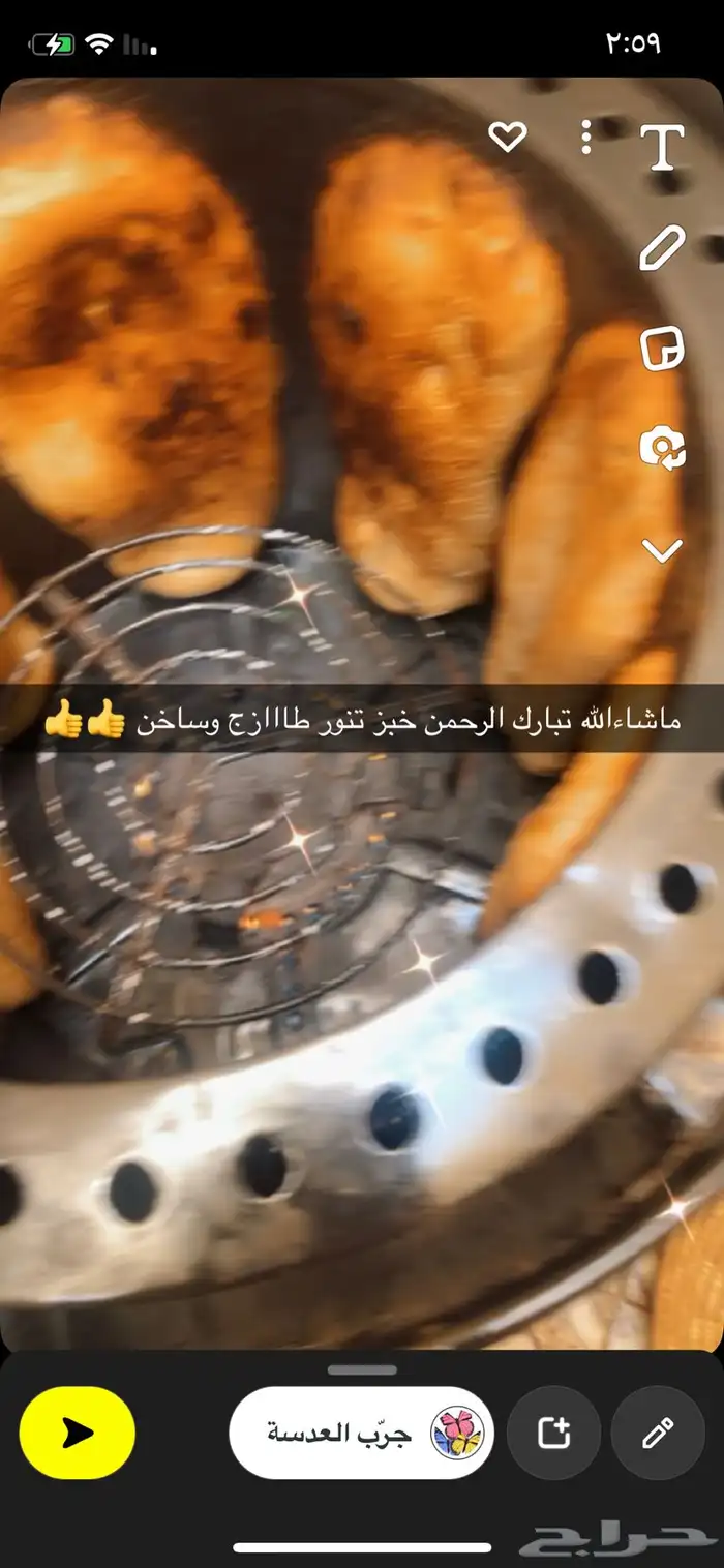 عسل سدر ممتاز تخفيض يوم التاسيس 20